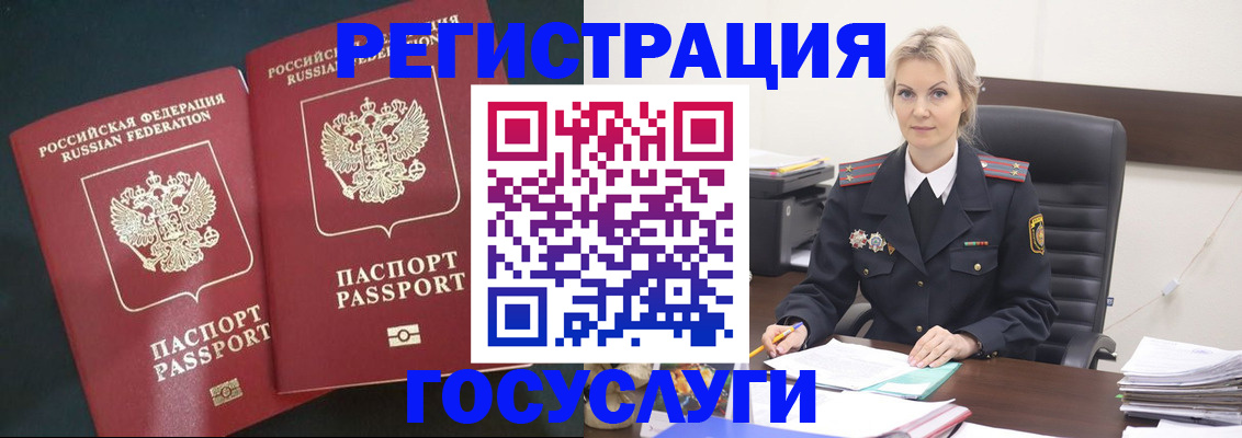 регистрация для школы в Янауле