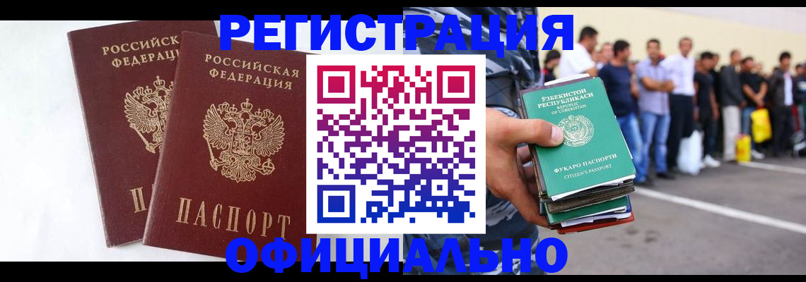 регистрация для школы в Янауле